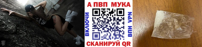 А ПВП VHQ  ОМГ ОМГ вход  Цимлянск 