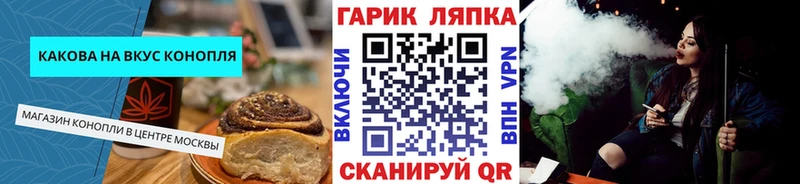 Еда ТГК конопля  ОМГ ОМГ tor  Цимлянск 
