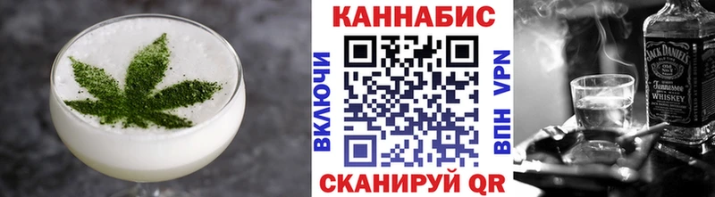 Печенье с ТГК конопля Цимлянск