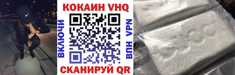 Cocaine Колумбийский  даркнет формула  Цимлянск 