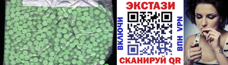 Ecstasy диски  дарнет шоп  Цимлянск 