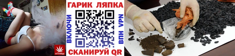 ГАШ Cannabis Цимлянск