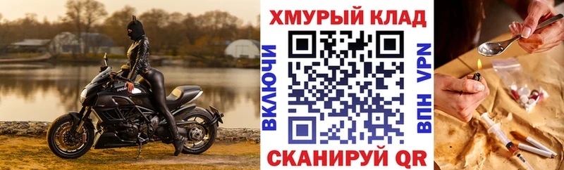 сайты даркнета телеграм  Цимлянск  Героин Афган 