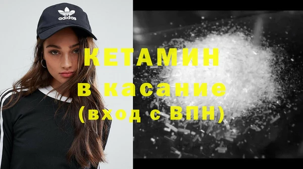 ALPHA PVP Армянск