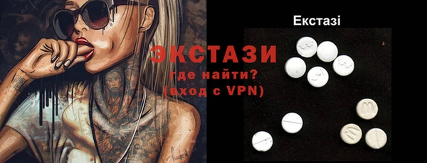 кристаллы Аркадак