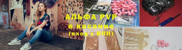 кристаллы Аркадак