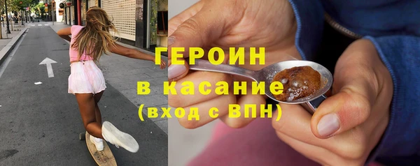 ALPHA PVP Армянск