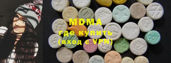 кристаллы Аркадак
