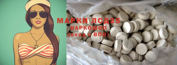 кристаллы Аркадак