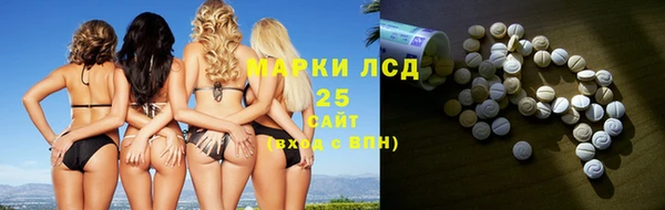 ALPHA PVP Армянск