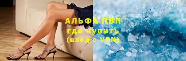 кристаллы Аркадак