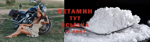 марихуана Арсеньев