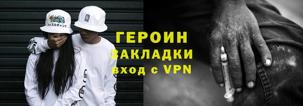 марихуана Арсеньев