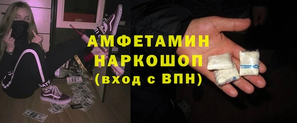 кристаллы Аркадак