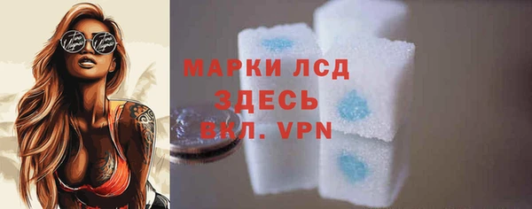 кристаллы Аркадак