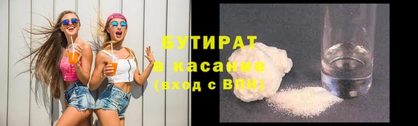 ALPHA PVP Армянск
