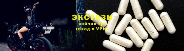 ALPHA PVP Армянск