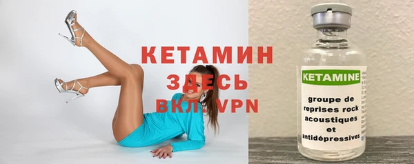 марихуана Арсеньев