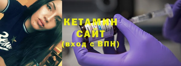 кристаллы Аркадак