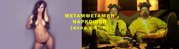 марихуана Арсеньев