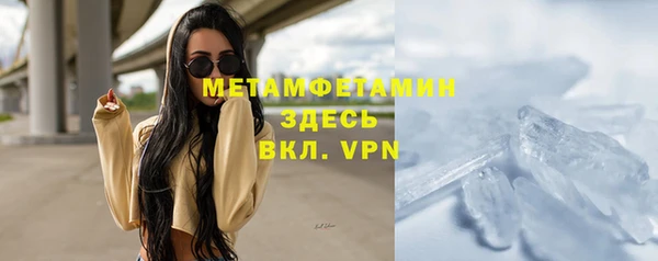 ALPHA PVP Армянск