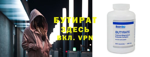 кристаллы Аркадак