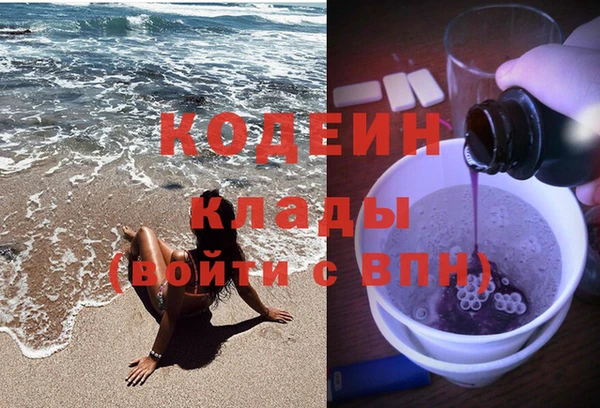 марихуана Арсеньев