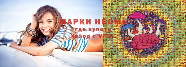 ALPHA PVP Армянск