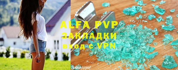 кристаллы Аркадак