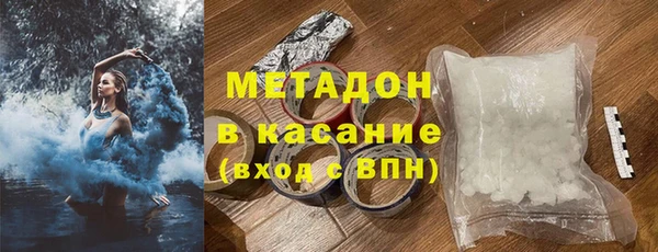 марихуана Арсеньев