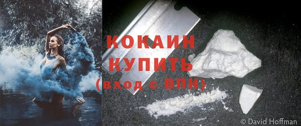 ALPHA PVP Армянск