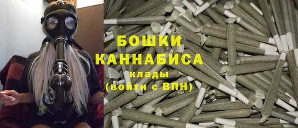 марихуана Арсеньев