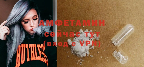 ALPHA PVP Армянск