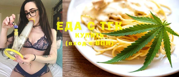 кристаллы Аркадак