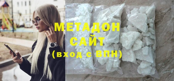кристаллы Аркадак