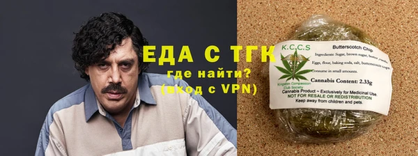 ALPHA PVP Армянск