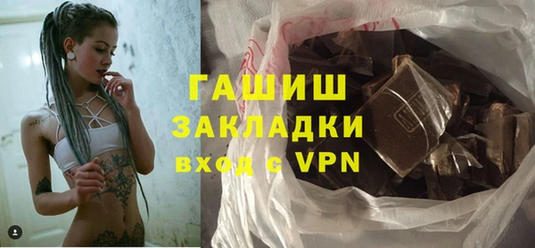 ALPHA PVP Армянск