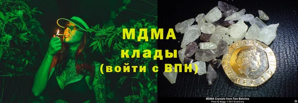 ALPHA PVP Армянск