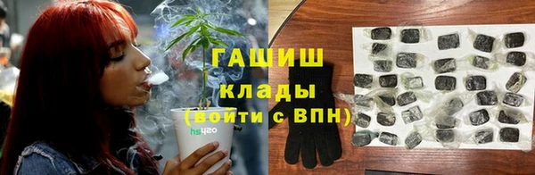кристаллы Аркадак