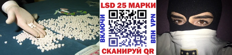 наркошоп  Цимлянск  LSD-25 экстази кислота 