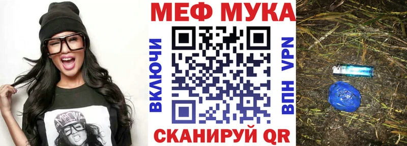Мефедрон 4 MMC  Цимлянск 