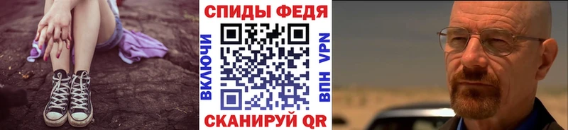 Метамфетамин Methamphetamine Цимлянск