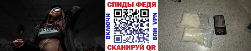 МЕТАМФЕТАМИН мет  дарнет шоп  Цимлянск 
