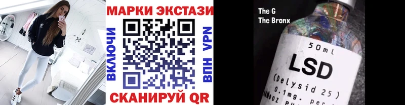 где купить наркоту  Цимлянск  Марки N-bome 1,5мг 