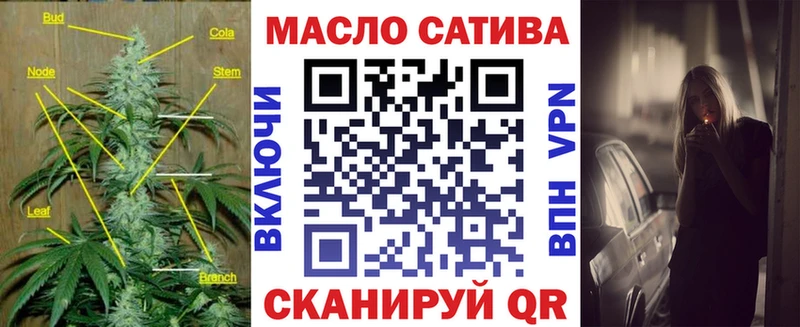 ТГК жижа  даркнет сайт  мега как войти  Цимлянск 