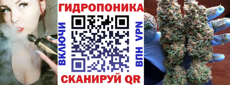 Каннабис планчик  мориарти Telegram  Цимлянск 